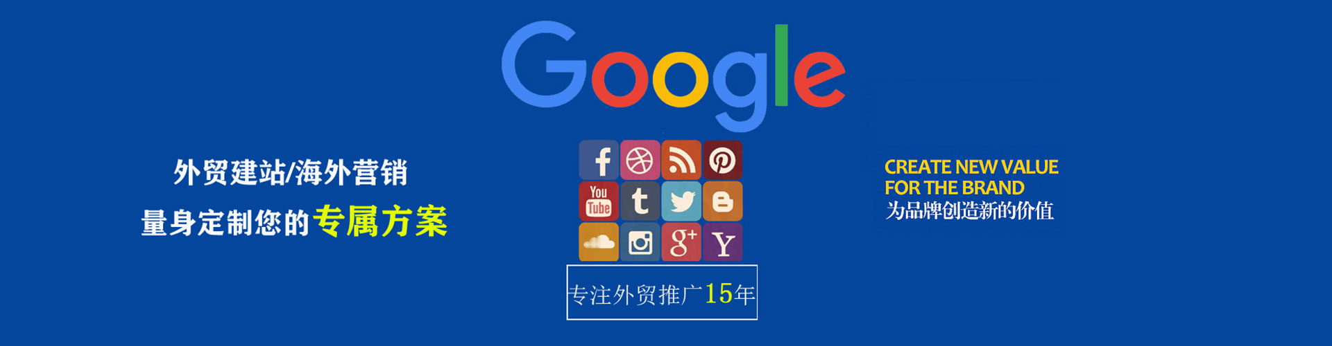 大雅竞价开户