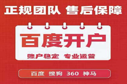 信息流代运营案例分析：品牌知名度提升
